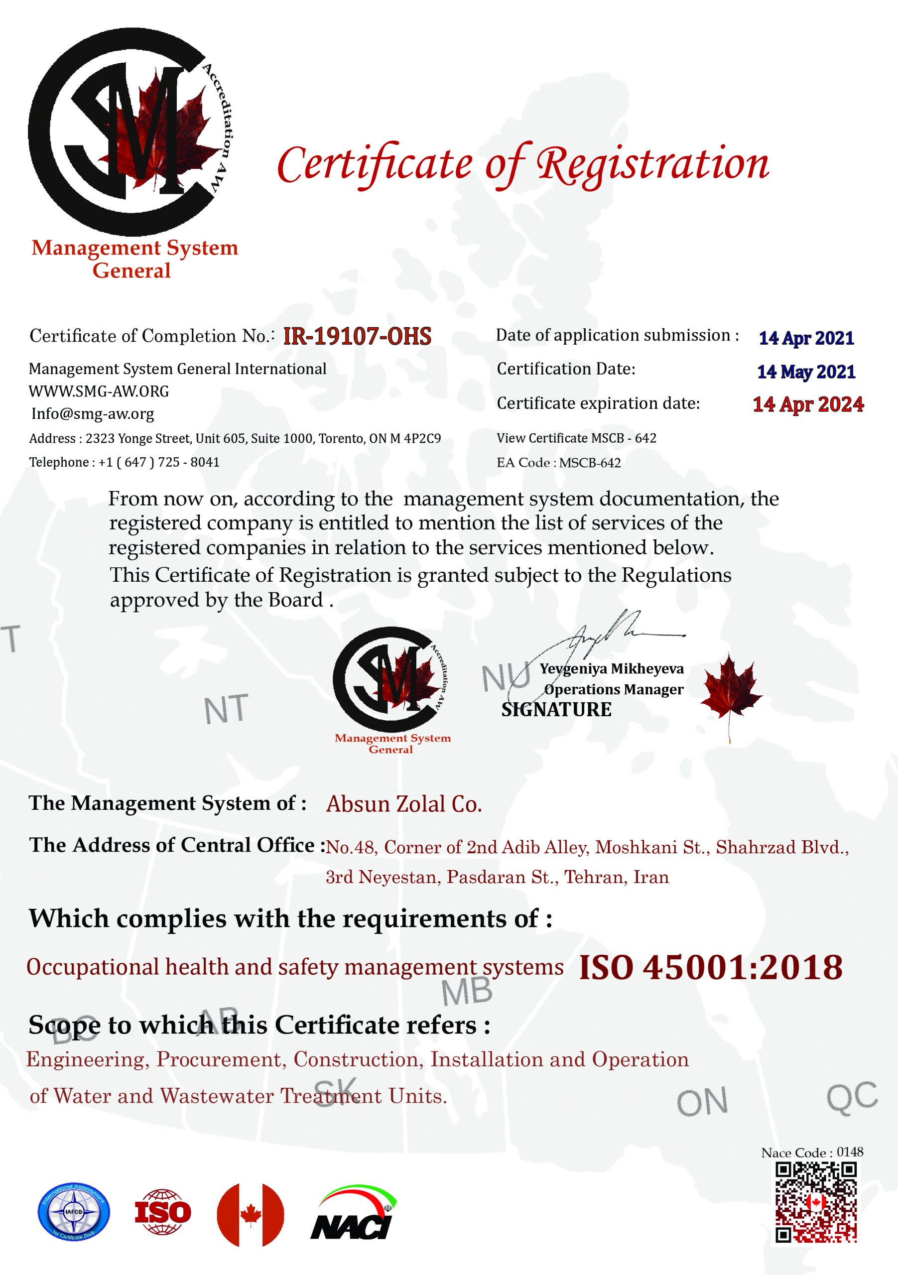 absunzolal-certificated