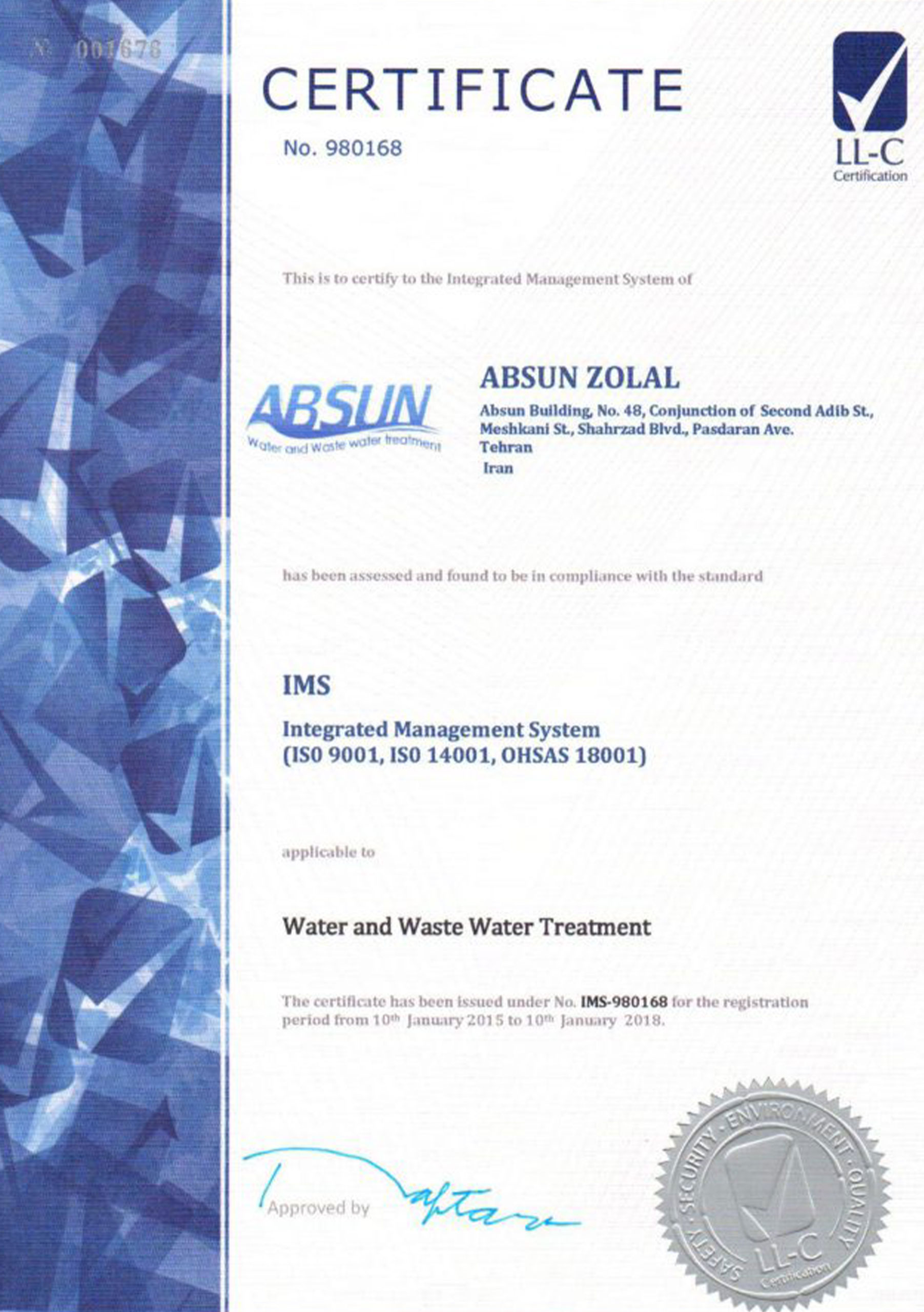 absunzolal-Certificate-2